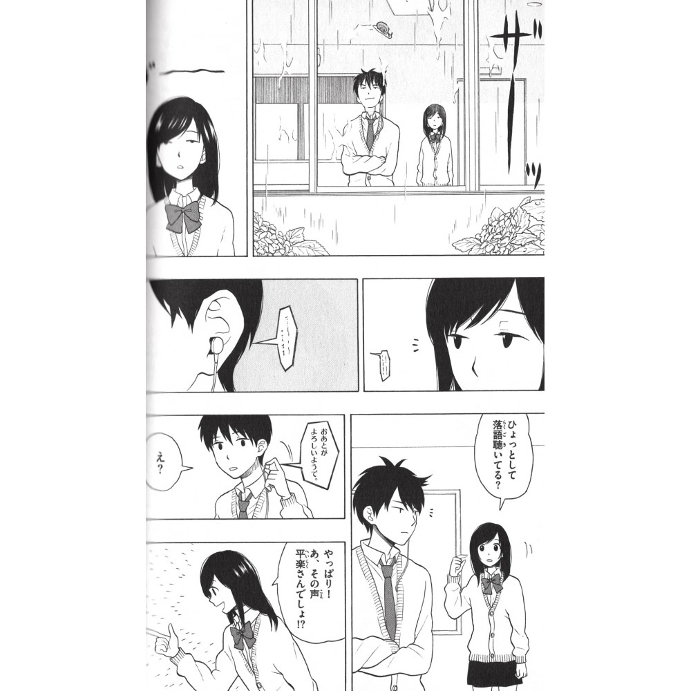 Yugami Kun Ni Wa Tomodachi Manga Acheter manga Yugami-kun ni wa Tomodachi ga Inai Tome 01 en Vo