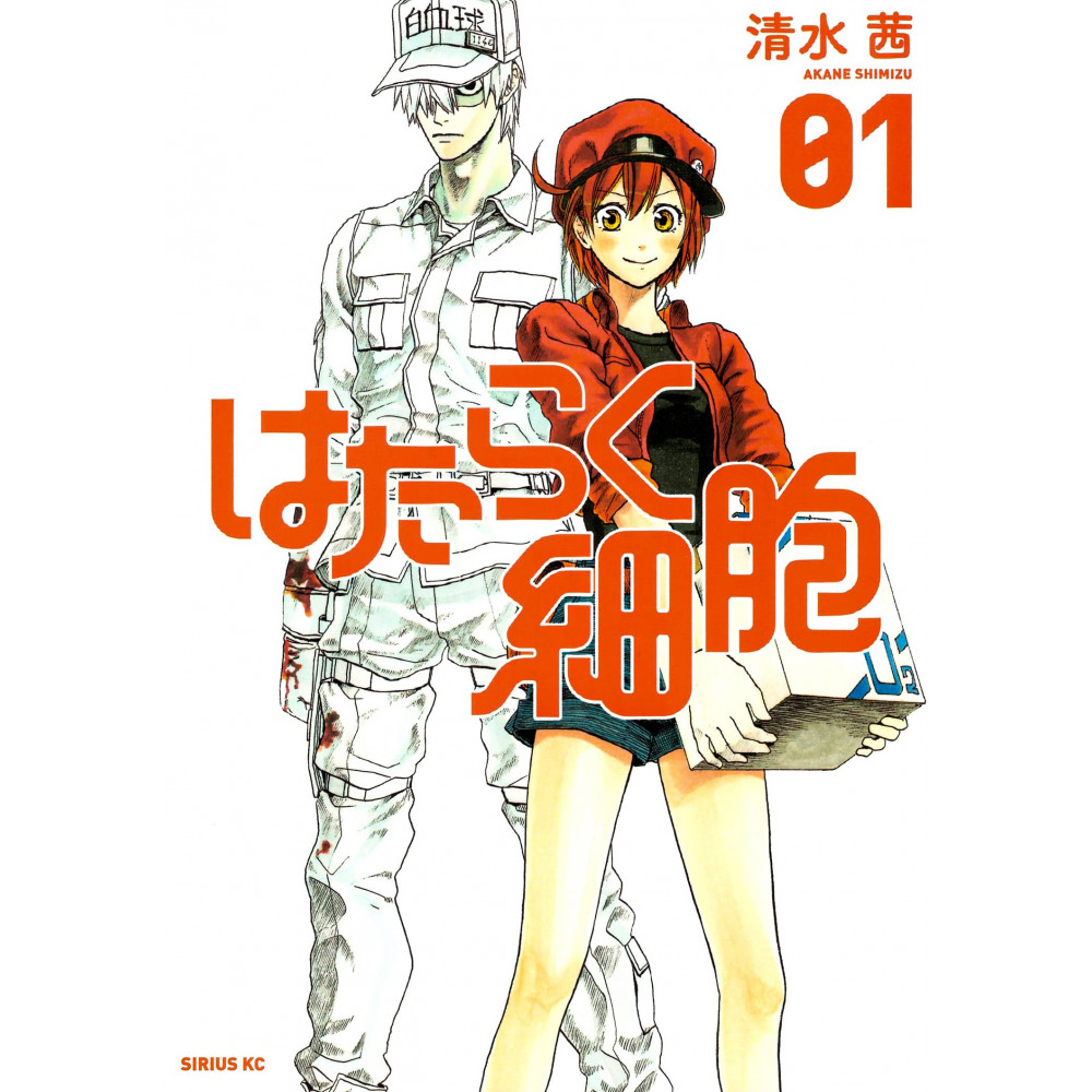 Couverture manga d'occasion Les Brigades immunitaires Tome 01 en version Japonaise