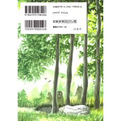 Arrière manga d'occasion Forest of the Fireflies Complete Edition en version Japonaise