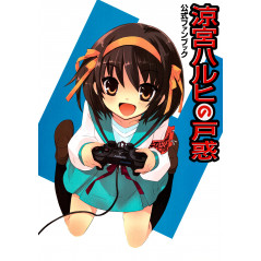 Couverture Guide / Fan Book La Mélancolie de Haruhi Suzumiya en version Japonaise