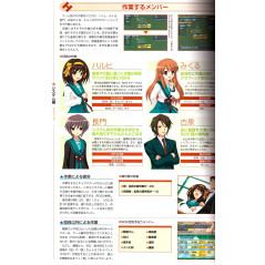 Page 2 Guide / Fan Book La Mélancolie de Haruhi Suzumiya en version Japonaise