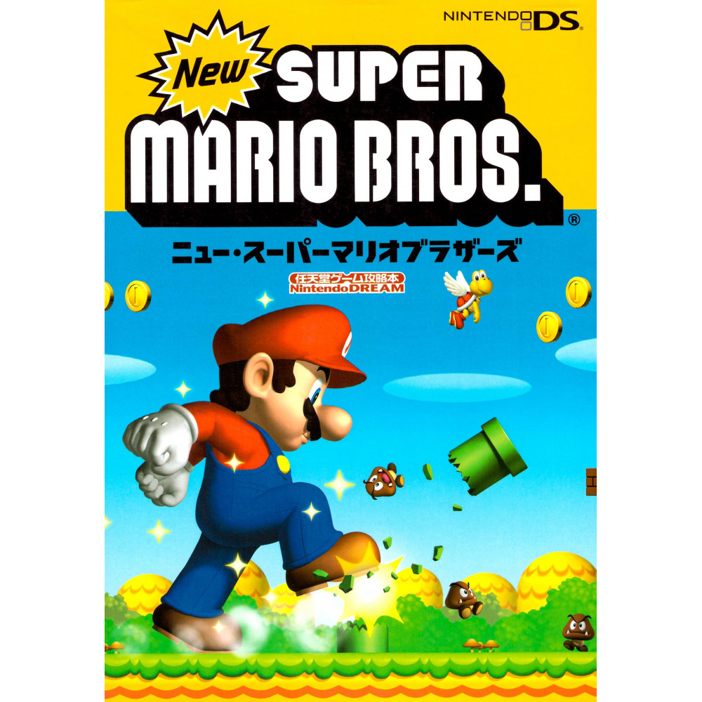 Couverture Guide New Super Mario Bros Nintendo DS en version Japonaise