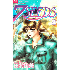 Couverture manga d'occasion 7 Seeds Tome 02 en version Japonaise