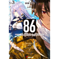 Couverture light novel d'occasion 86: Eighty-Six Tome 03 en version Japonaise