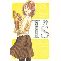 Couverture manga d'occasion I''s Edition Complète Tome 04 en version Japonaise