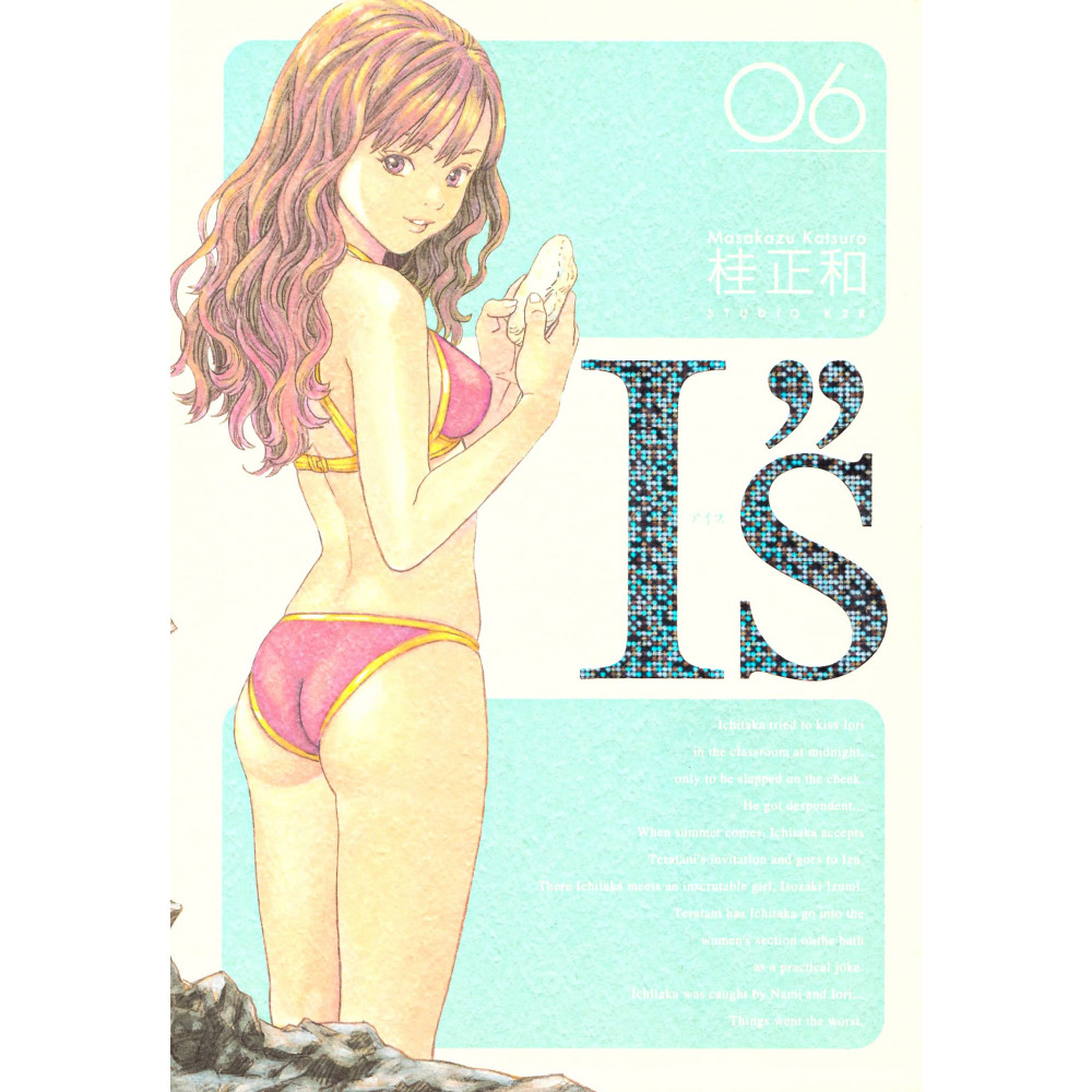 Couverture manga d'occasion I''s Edition Complète Tome 06 en version Japonaise