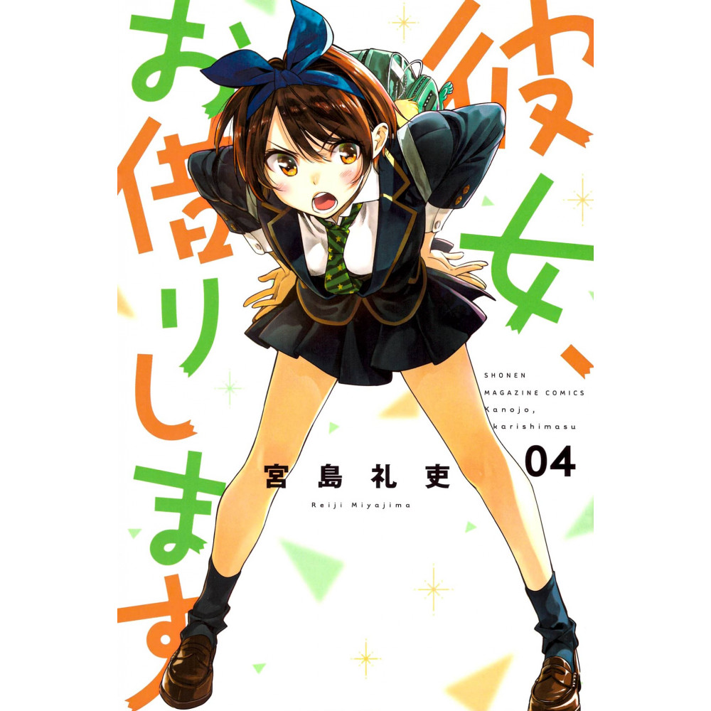 Couverture manga d'occasion Rent A Girlfriend Tome 04 en version Japonaise