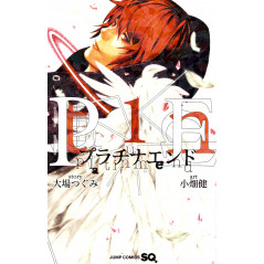 Couverture manga d'occasion Platinum End Tome 01 en version Japonaise