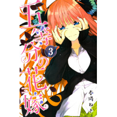 Couverture manga d'occasion The Quintessential Quintuplets Tome 03 en version Japonaise