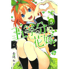 Couverture manga d'occasion The Quintessential Quintuplets Tome 05 en version Japonaise