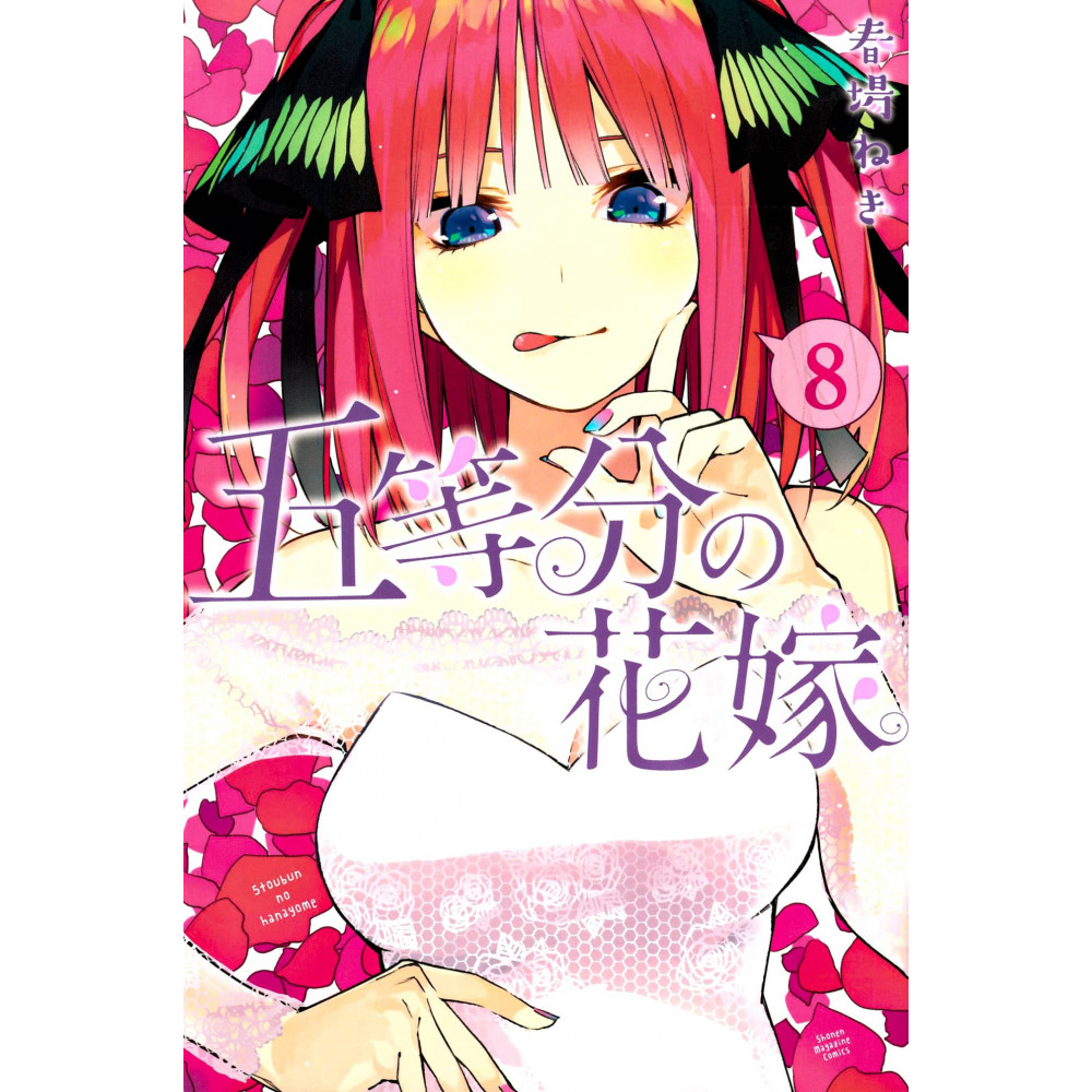 Couverture manga d'occasion The Quintessential Quintuplets Tome 08 en version Japonaise