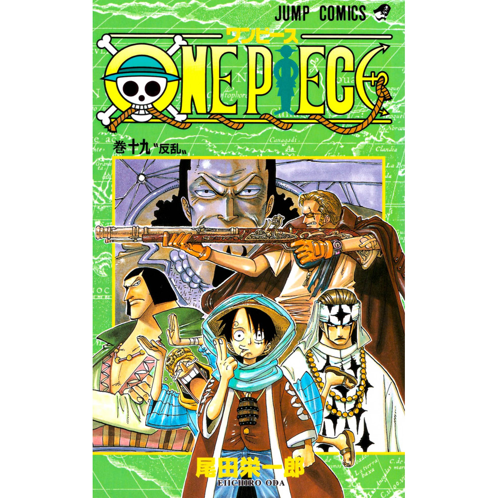 Couverture manga d'occasion One Piece Tome 19 en version Japonaise