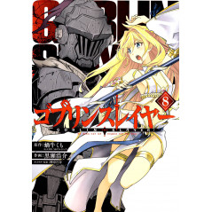 Couverture manga d'occasion Goblin Slayer Tome 04 en version Japonaise