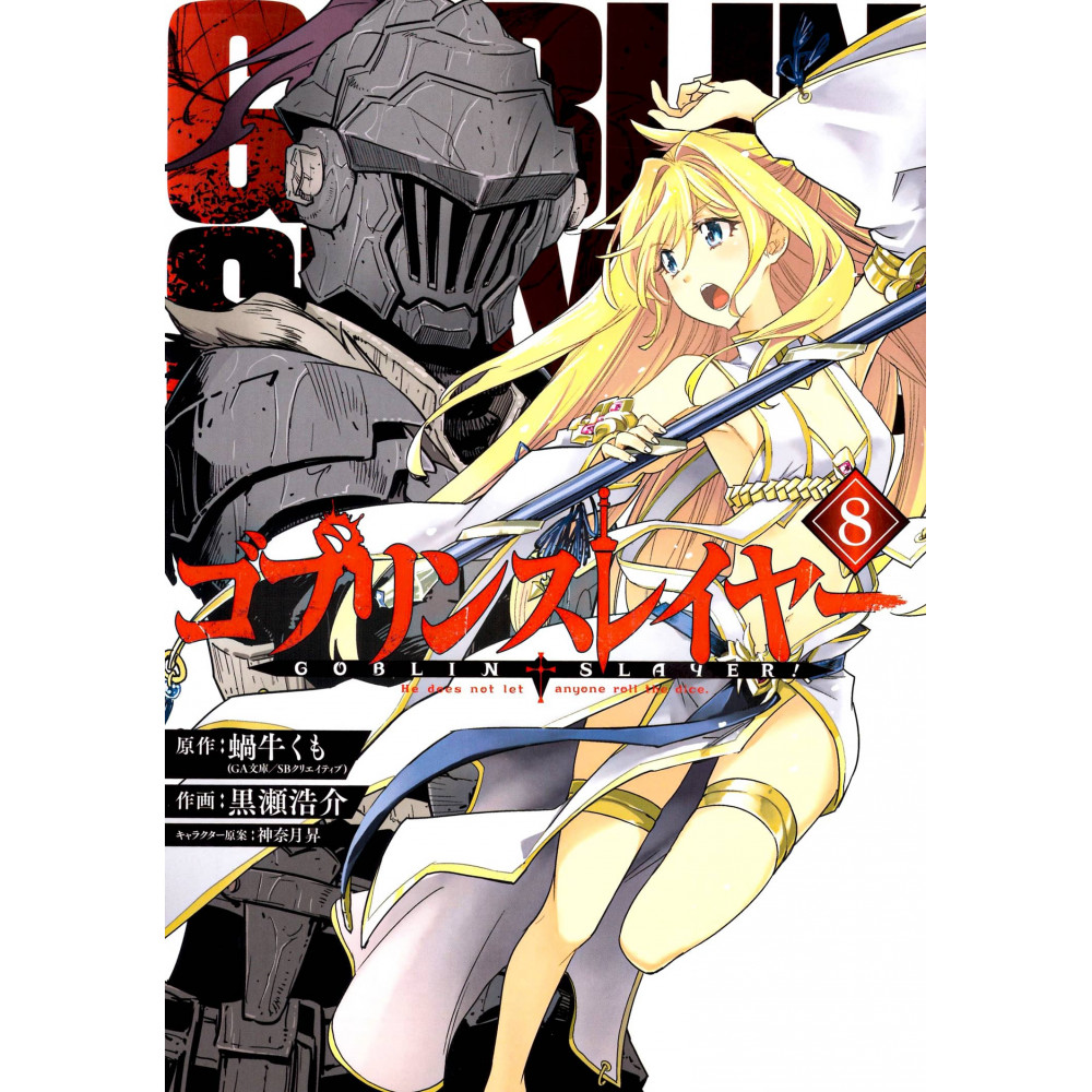 Couverture manga d'occasion Goblin Slayer Tome 04 en version Japonaise