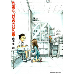 Couverture manga d'occasion Quand Takagi me Taquine Tome 09 en version Japonaise