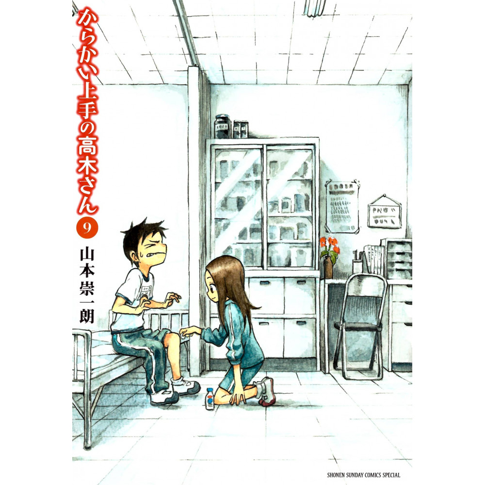 Couverture manga d'occasion Quand Takagi me Taquine Tome 09 en version Japonaise