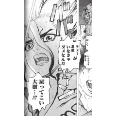 Page manga d'occasion Dr. Stone Tome 02 en version Japonaise