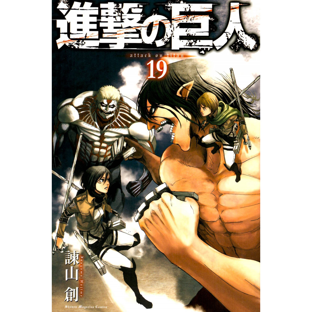 Couverture manga d'occasion L'Attaque des Titans Tome 19 en version Japonaise