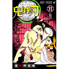 Couverture manga d'occasion Demon Slayer : Kimetsu no Yaiba Tome 11 en version Japonaise