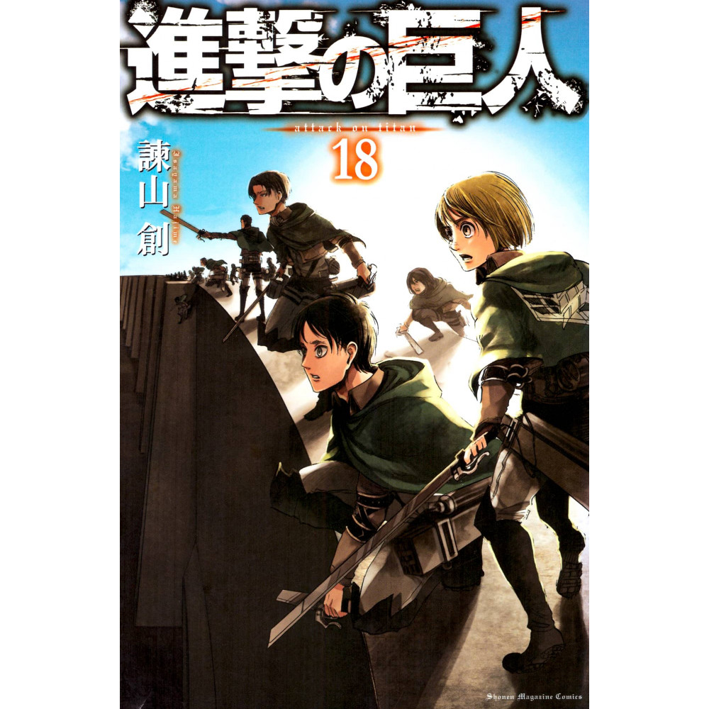 Couverture manga d'occasion L'Attaque des Titans Tome 18 en version Japonaise