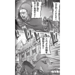 Page manga d'occasion L'Attaque des Titans Tome 18 en version Japonaise