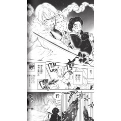 Page manga d'occasion Demon Slayer : Kimetsu no Yaiba Side Stories en version Japonaise