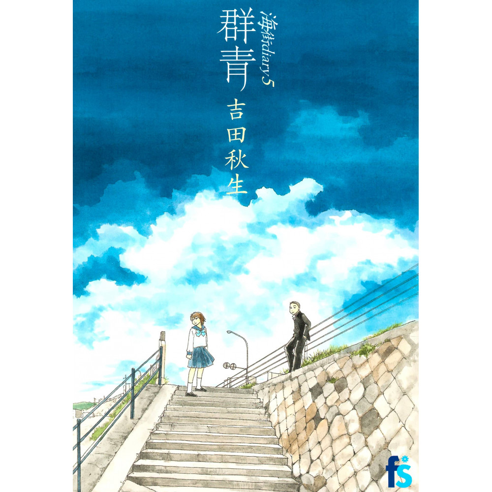 Couverture manga d'occasion Kamakura Diary Tome 05 en version Japonaise