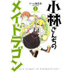 Couverture manga d'occasion Miss Kobayashi's Dragon Maid Tome 01 en version Japonaise