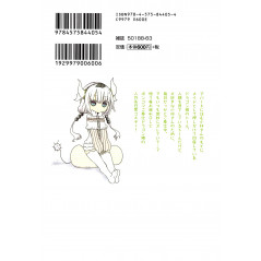 Arrière manga d'occasion Miss Kobayashi's Dragon Maid Tome 01 en version Japonaise