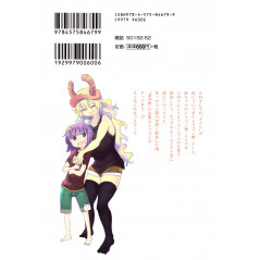 Arrière manga d'occasion Miss Kobayashi's Dragon Maid Tome 03 en version Japonaise