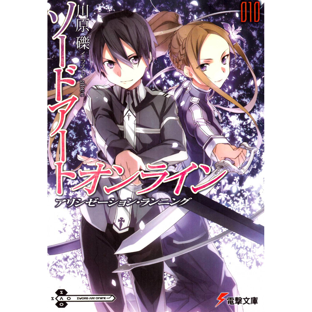 Couverture light novel d'occasion Sword Art Online Tome 10 en version Japonaise