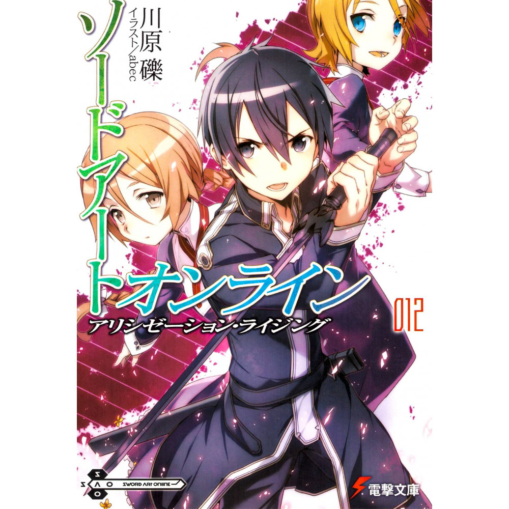 Couverture light novel d'occasion Sword Art Online Tome 12 en version Japonaise