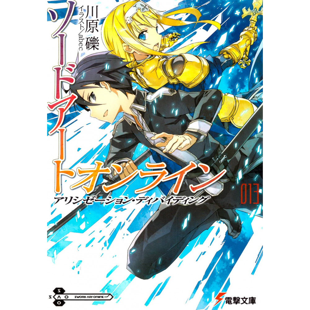 Couverture light novel d'occasion Sword Art Online Tome 13 en version Japonaise