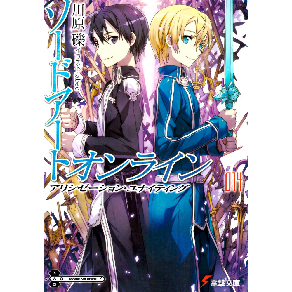 Couverture light novel d'occasion Sword Art Online Tome 14 en version Japonaise