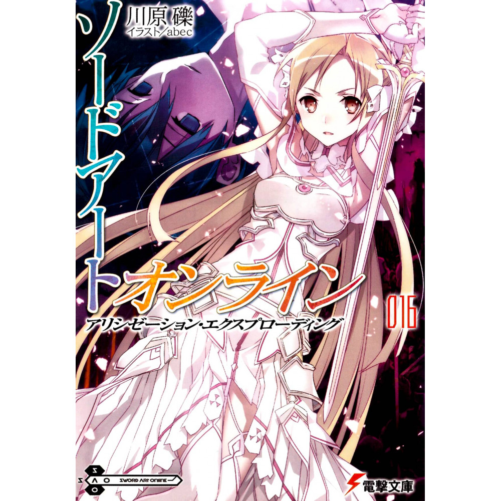 Couverture light novel d'occasion Sword Art Online Tome 16 en version Japonaise