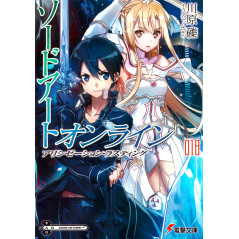 Couverture light novel d'occasion Sword Art Online Tome 18 en version Japonaise