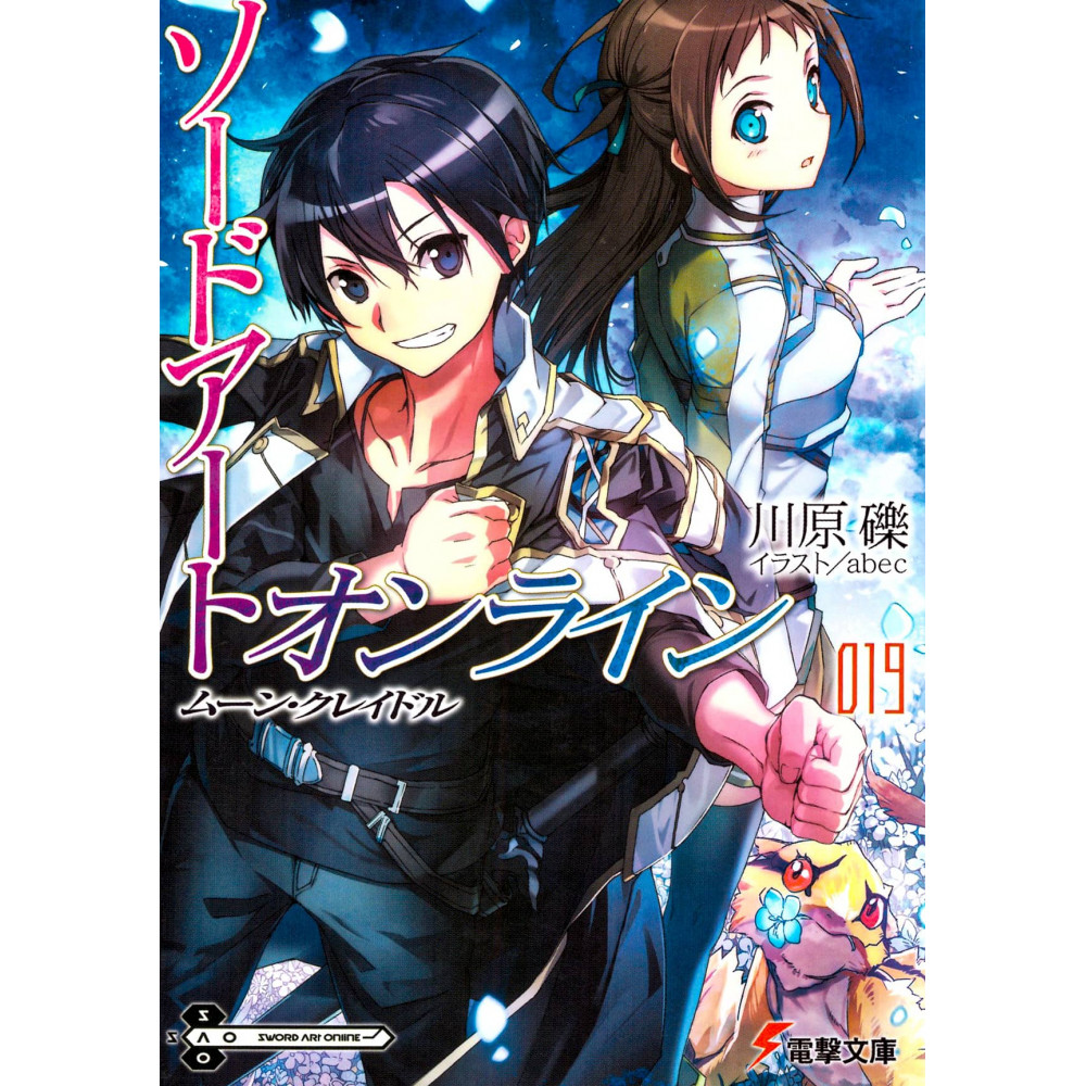 Couverture light novel d'occasion Sword Art Online Tome 19 en version Japonaise