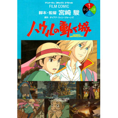 Couverture livre d'occasion Le Château Ambulant (Edition Film Comic) Tome 01 en version Japonaise