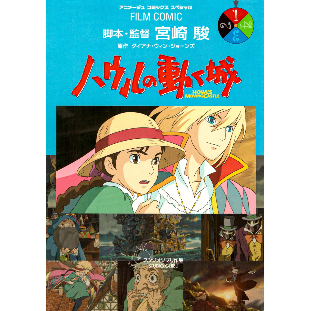 Couverture livre d'occasion Le Château Ambulant (Edition Film Comic) Tome 01 en version Japonaise