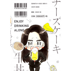 Arrière manga d'occasion Enjoy Drinking Alone en version Japonaise