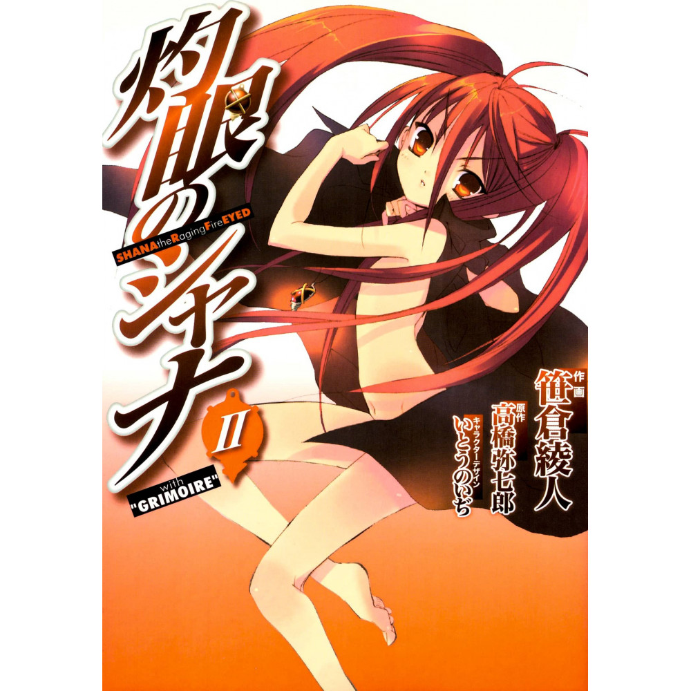 Couverture manga d'occasion Shakugan no Shana Tome 02 Édition Limitée avec Grimoire en version Japonaise