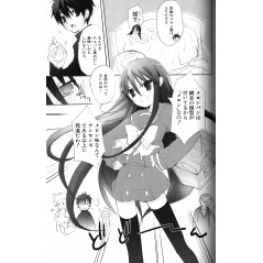 Page manga d'occasion Shakugan no Shana Tome 02 Édition Limitée avec Grimoire en version Japonaise