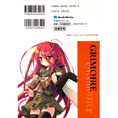 Arrière manga d'occasion Shakugan no Shana Tome 02 Édition Limitée avec Grimoire en version Japonaise