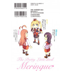 Arrière manga d'occasion Koakuma Meringue (Nouvelle édition) en version Japonaise