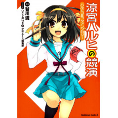 Couverture manga d'occasion Le Concours de Haruhi Suzumiya (Anthology) en version Japonaise