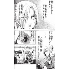 Page manga d'occasion Shingeki no Kyojin - Lost Girls Tome 01 en version Japonaise