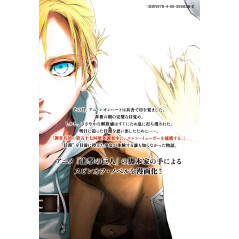 Arrière manga d'occasion Shingeki no Kyojin - Lost Girls Tome 01 en version Japonaise