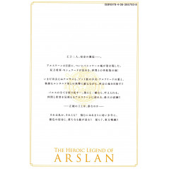 Arrière manga d'occasion The Heroic Legend of Arslan Tome 06 en version Japonaise