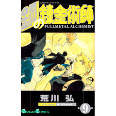 Couverture manga d'occasion Fullmetal Alchemist Tome 9 en version Japonaise