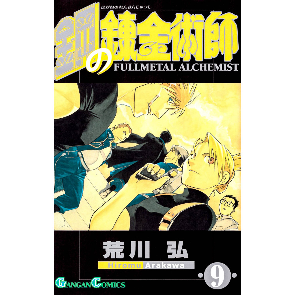 Couverture manga d'occasion Fullmetal Alchemist Tome 9 en version Japonaise